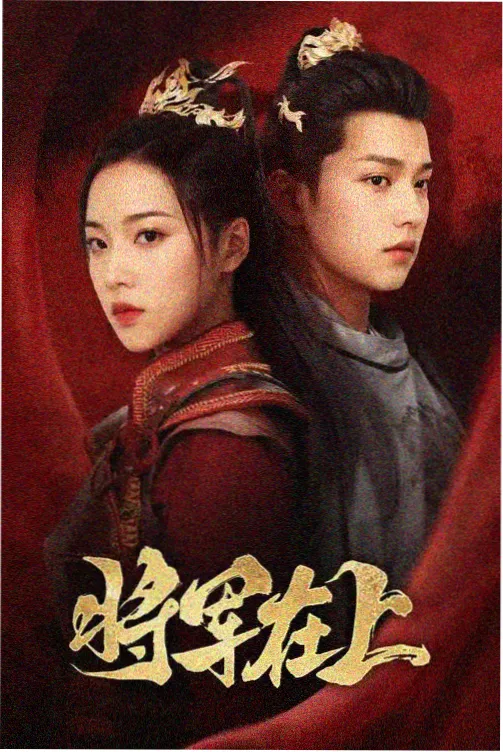 纤纤影视 三体黑暗森林