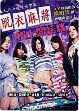 纤纤影视 最新电影